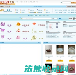 7788笔洗