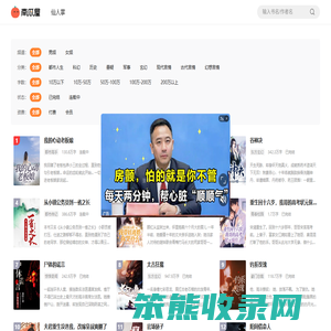 南瓜屋