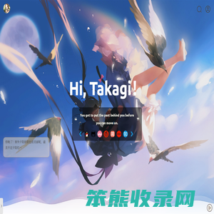 Takagi