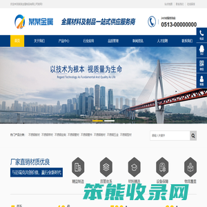 某某金属制品有限公司
