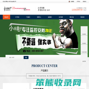 储存式