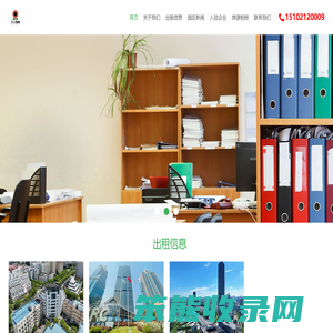 浦东写字楼