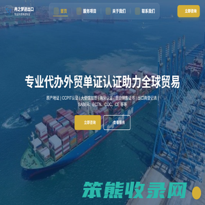 晋江市冉之梦进出口有限公司