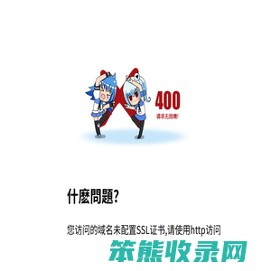 惠州市百胜智能门控科技有限公司