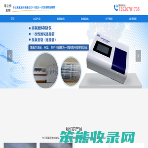 河南港之悦生物科技有限公司