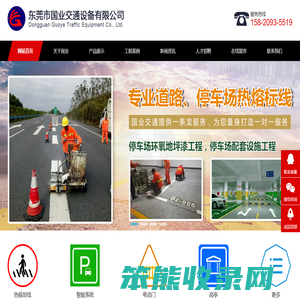 车牌识别系统