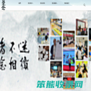 广州觉念工作室