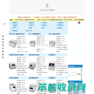 凯达集团