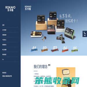 乐卡维