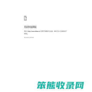 激光雕刻,激光打标,3d便签纸定制,激光加工,纸雕灯,深圳满海激光雕刻