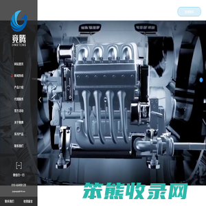 北京竟腾量子科技有限公司