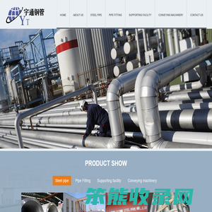 Yanshan