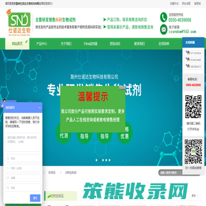 ELISA试剂盒