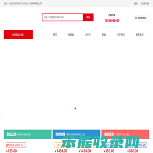 呼伦贝尔市同心广告传媒有限公司