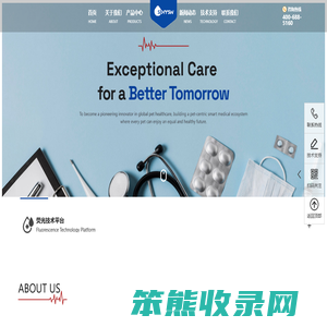 山东华义生物技术有限公司
