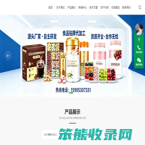 山东东舜药业有限公司