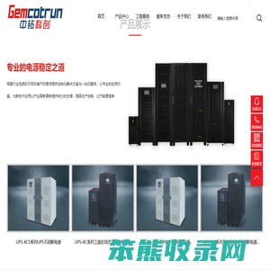 苏州中钻科创电子有限公司