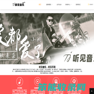 进货商城管理平台