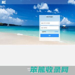 微擎