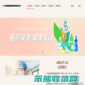 {腾龙公司在线客服负责人微信联系方式