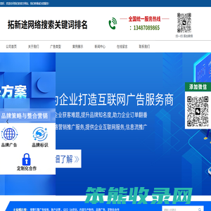 湖北武汉搜索引擎广告
