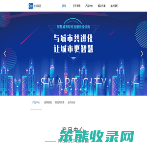 深圳市华链智慧科技有限公司