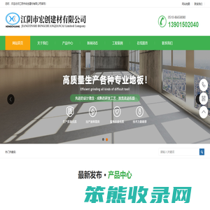 防静电架空地板