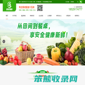 太原哈雷