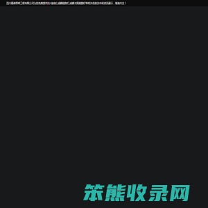 三亚乐程旅业