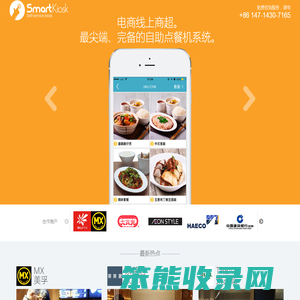 不锈钢筛管