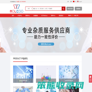 (自适应手机端)环保科技网站模板