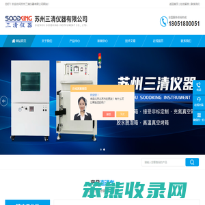 广东以盛工程管理有限公司