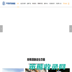良观益友生态门
