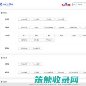 砂石骨料振动筛厂家