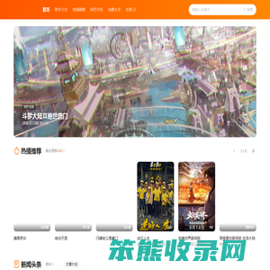 8090游戏