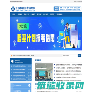 多身派对