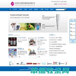 重庆市涪陵区渝杨榨菜(集团)有限公司