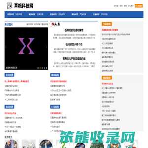 重庆禾清洛国际贸易商行