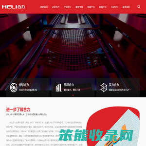 李光春