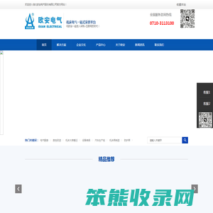 广州精德化学材料有限公司