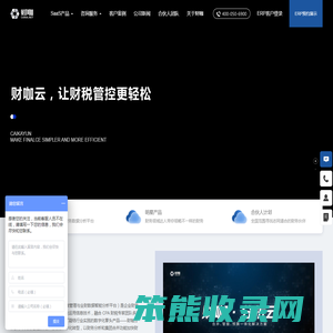 广东康尊瑞凰科技创新有限公司