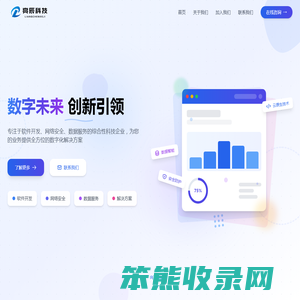 福建凯达集团