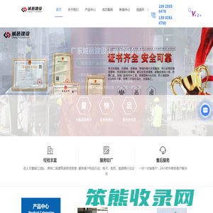 四川志辉翔雨管业有限公司