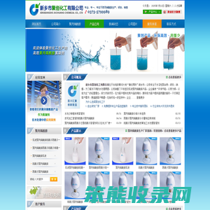 采优特（南京）科技有限公司