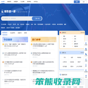 辐射松