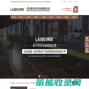 南京纪壹电子科技公司