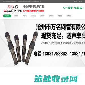弘源教育