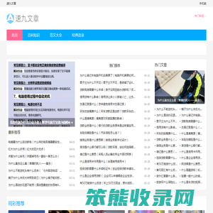 广州拓展公司
