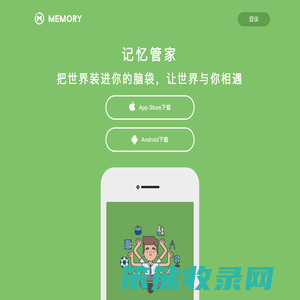 无锡红木楼