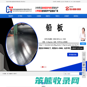 北京长石京源电子技术有限公司